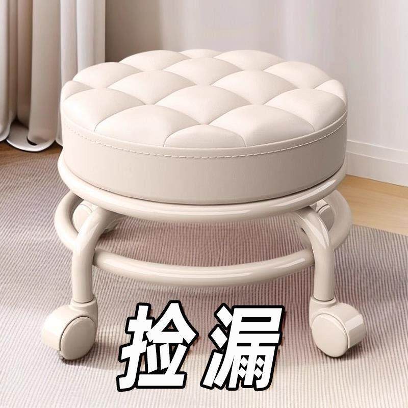 【店铺热销】万向轮小凳子家用滑轮矮凳子移动带轮板凳网红小圆凳