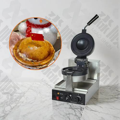 商用旋转冰淇淋汉堡机UFO华夫饼机雪糕机圆形小吃夹心面包机摆摊