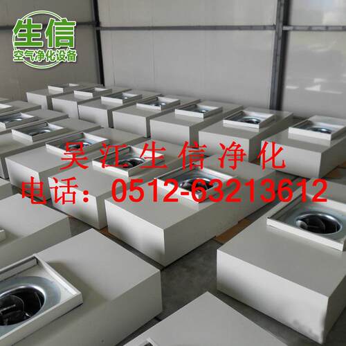 专业供应空气净化过滤器ffu高效板式过滤器
