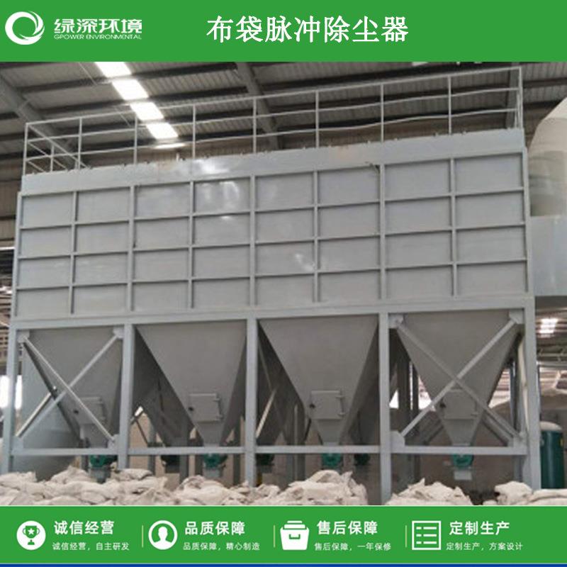 抛光打磨除尘器陶瓷木工行业拼装式集尘设备工业脉冲布袋除尘器