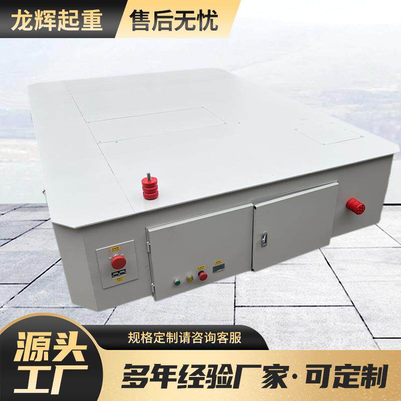 重型AGV搬运车50吨智能无轨平台车80吨遥控无轨AGV小车搬运平板车