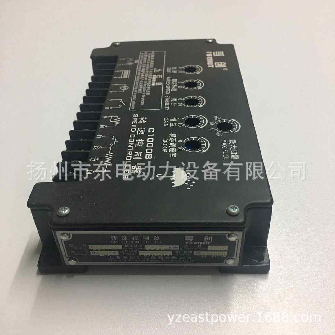 原装上孚CGM创1000AC1速000B转控制器C柴油海机调速器电子调速板
