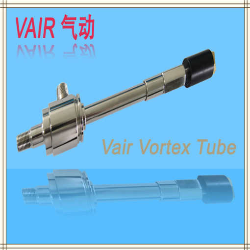 外调节旋钮低温C型涡流管冷却器 涡流制冷器 调节温度方便