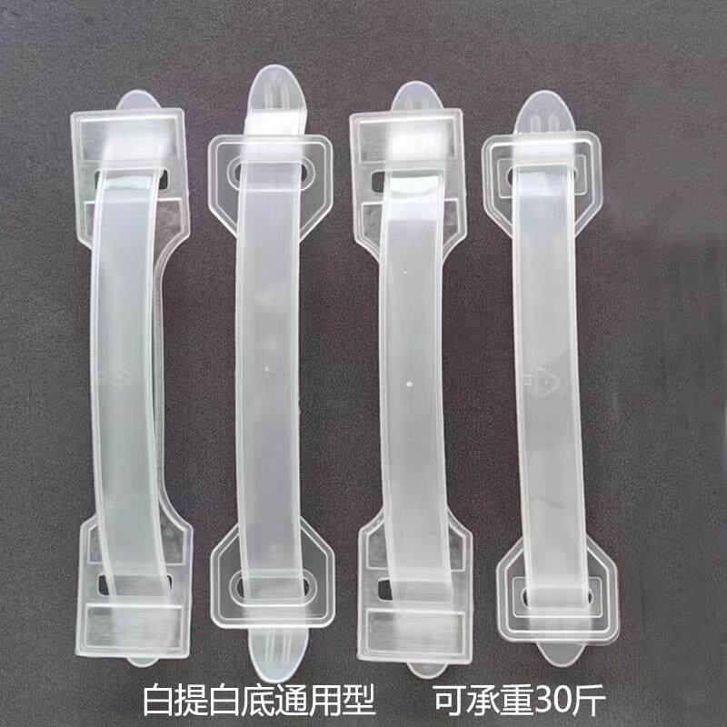 工厂直销纸箱塑料提手礼盒包装盒手提扣饮料水果箱透明拎手柄提带