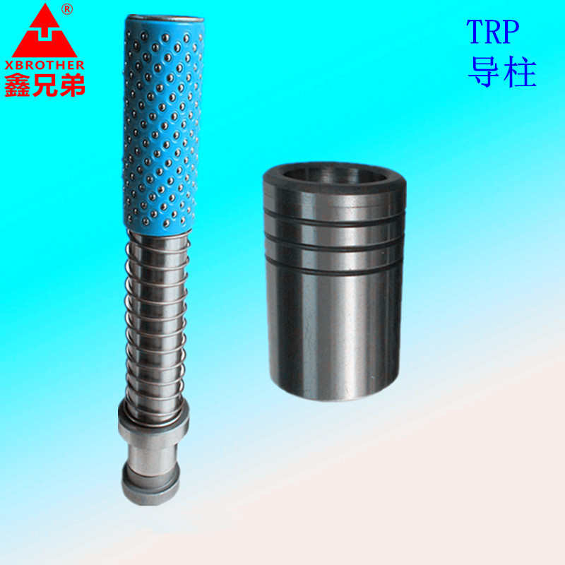 导柱冲床模具标准件导柱导套组件精密滚珠导柱TRP