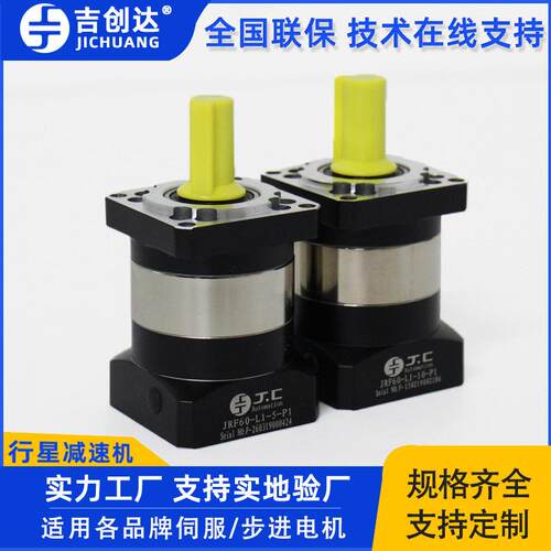 吉创达微型速机JRF90-L1-7-P186步进电机用直齿行星速箱直面