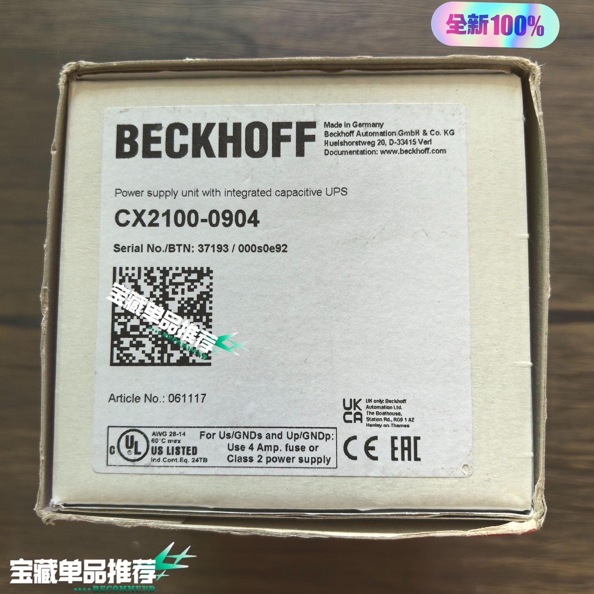 全新原装正品 BECKHOFF倍福 CX2100-0904