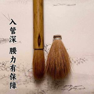 鹏誉轩【入木三分】高端仿宋三副笔纯狼毫毛笔二王米芾行草书专用