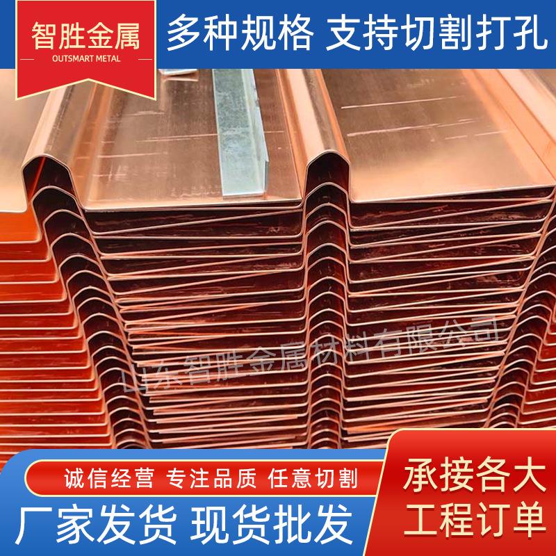 水利工程T2止水铜板黄铜紫铜规格齐全铜条止水铜材铜片耐腐蚀