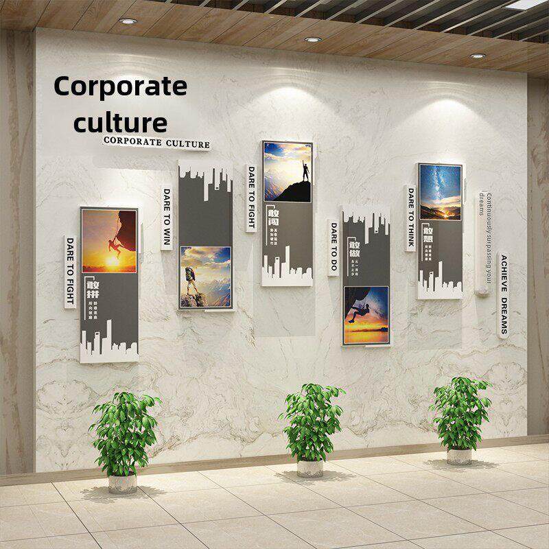 企业文化墙公司入口背景形象办公室墙面装饰氛围布置展示板高端