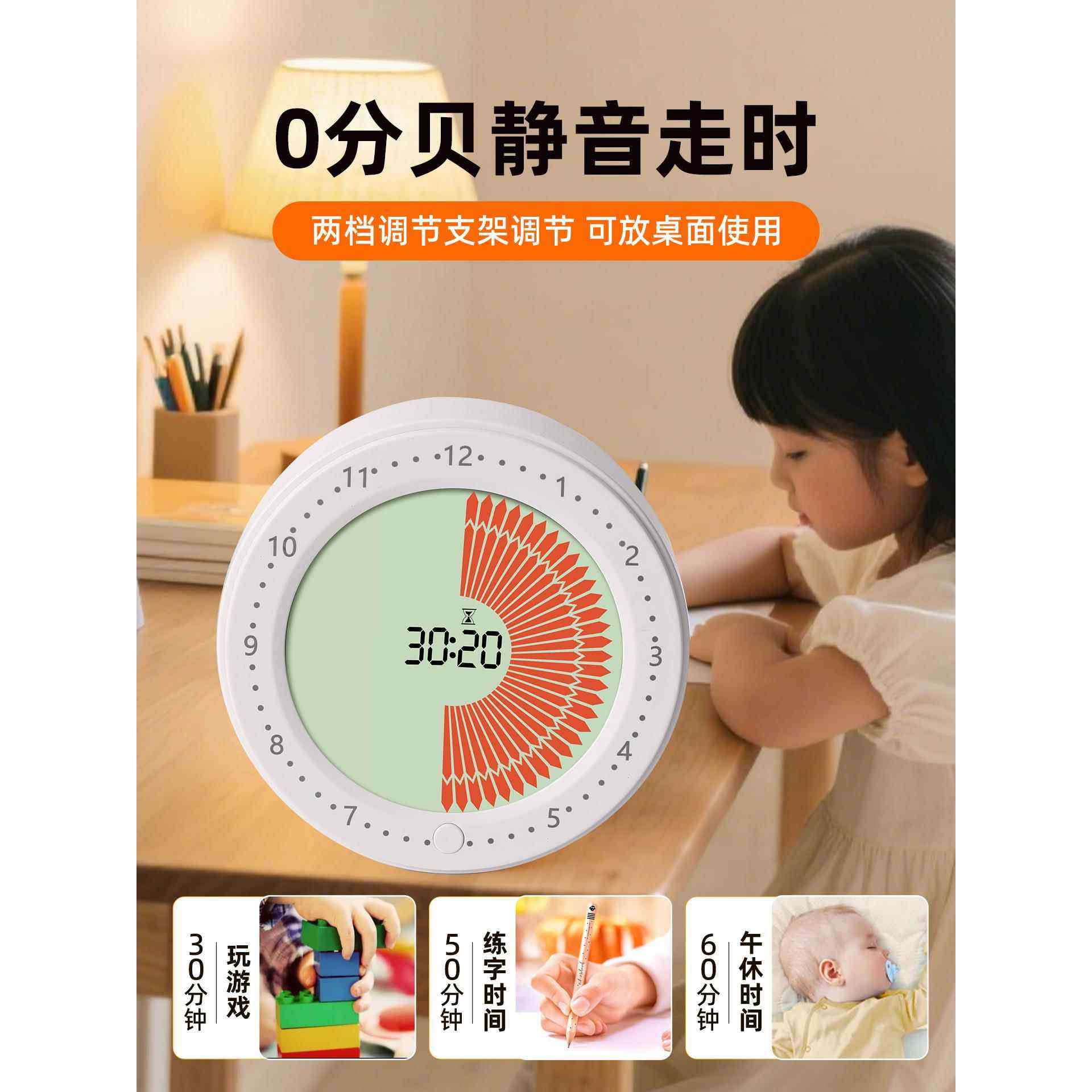 厨房计时器生自时学习学律间管理定时器电子闹钟F99TMH58提醒器