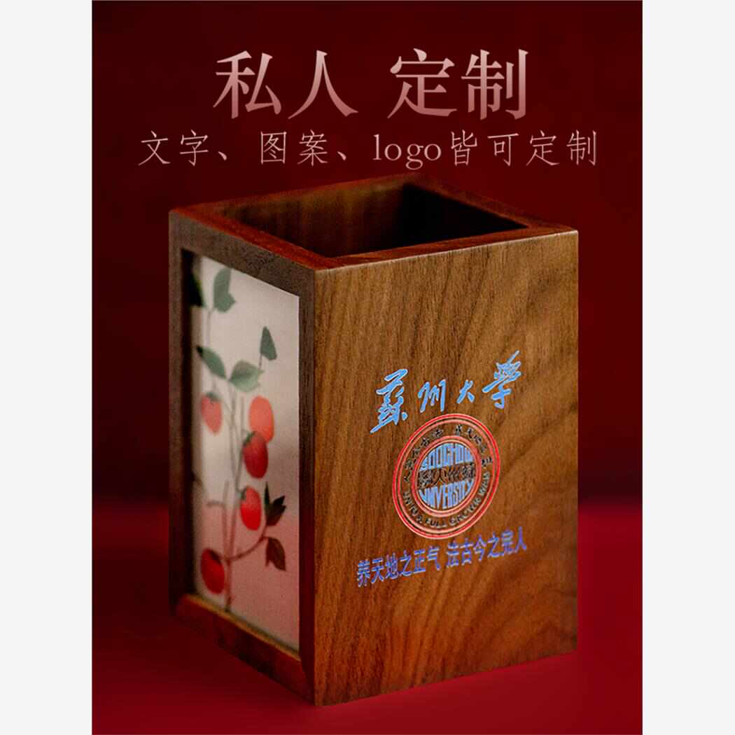 苏绣礼物礼品送老外摆件胡桃木笔筒手工刺绣双面绣创意中国风企业