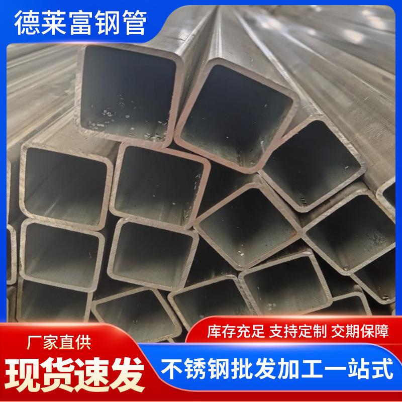 304不锈钢方管切割加工304不锈钢矩形管镜面拉丝方通装饰管