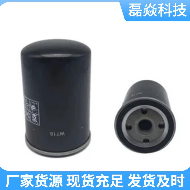 机油滤芯空压机配件300*140mm螺杆空压机油滤旋装式液压油滤芯