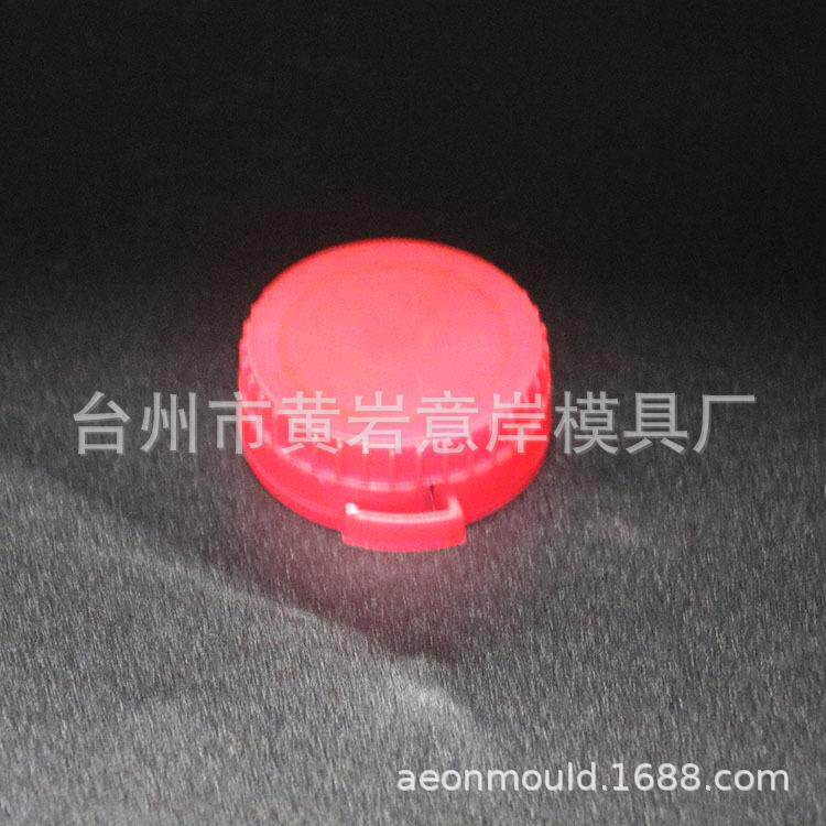 饮料瓶盖果汁瓶盖保护盖塑料瓶盖模具开发注塑黄岩模具厂家