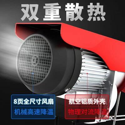微葫型电动葫芦小22家用起重提升机UDN1吨吊芦升降机型吊机卷0扬