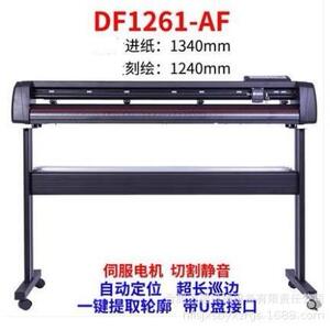 力宇全自动巡边刻字机不干胶服装热转印刻字膜彩印机反光膜割字