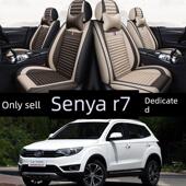 2016 18一汽森雅R7全围合亚麻专用座垫