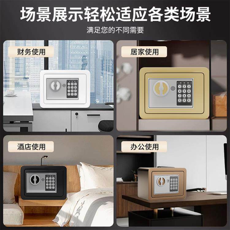 家用小型保险箱存钱罐生日礼物礼品儿童密码储蓄罐储钱罐开学季