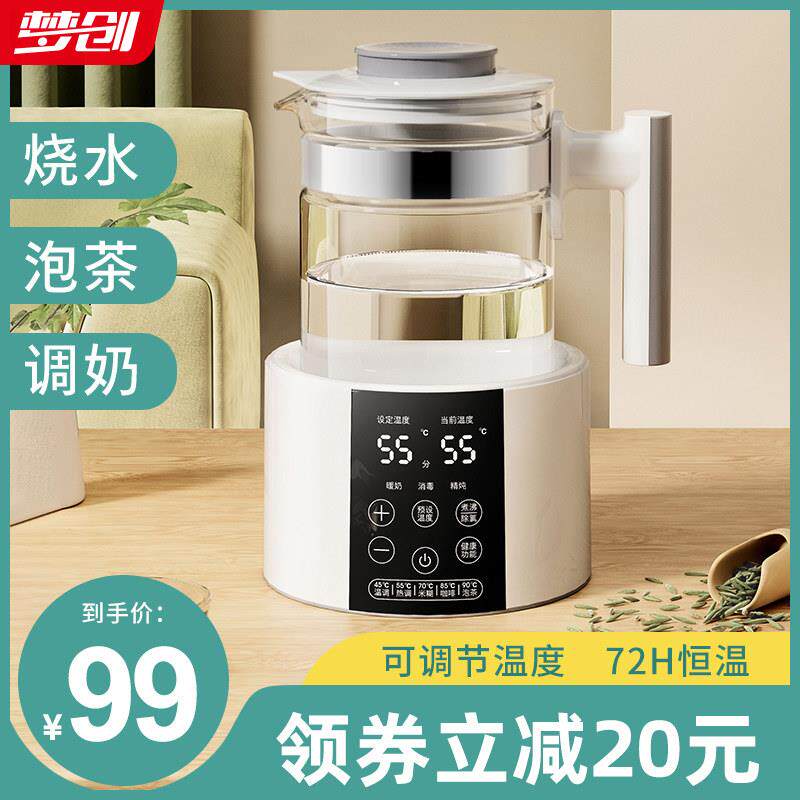 电热水壶家用全自动烧水壶恒温保温一体开 水壶大容量泡茶专用小