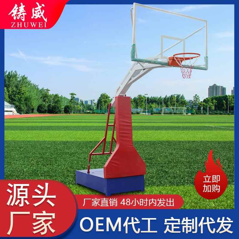 移动户外篮球架标准成人篮球框室外家用儿童蓝球架比赛落地式