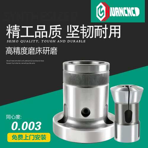 内涨后拉套筒数控车床36#46#夹头座A2-5高精度0640轴头非标定制