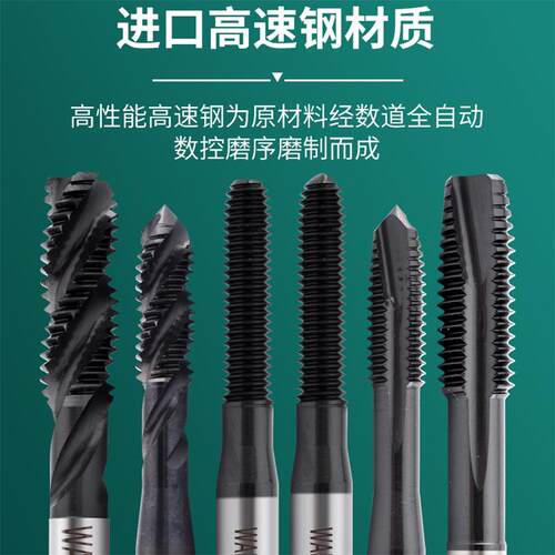 进口DLC不锈钢专用挤压丝锥M2M3M4/6美制螺旋先端机用丝攻UNC4-40