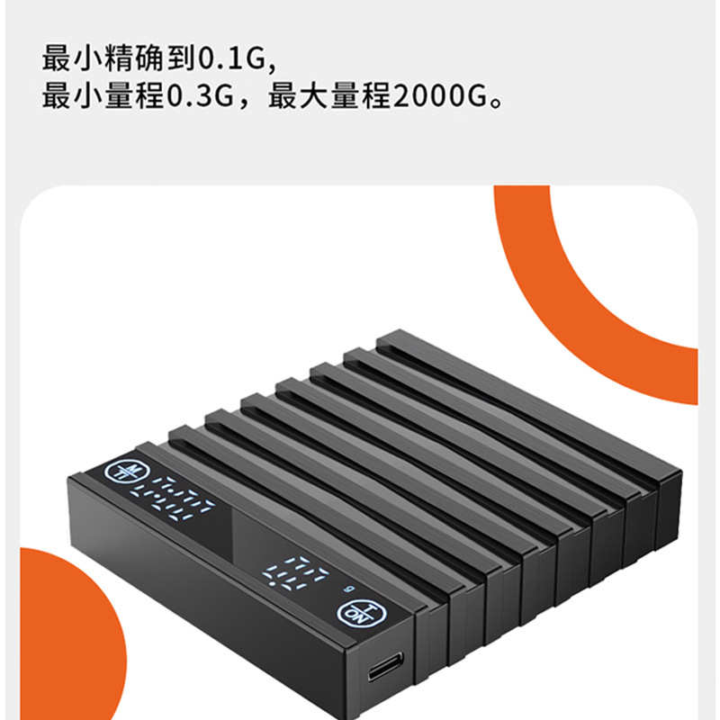 电子咖啡家用咖啡迷你称冲电子秤甜品咖啡秤2000g 手称防水款充电