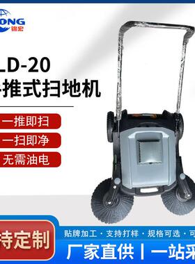 手推式扫地机工厂车间商用工业养殖场无动力扫地车道路粉尘清扫车