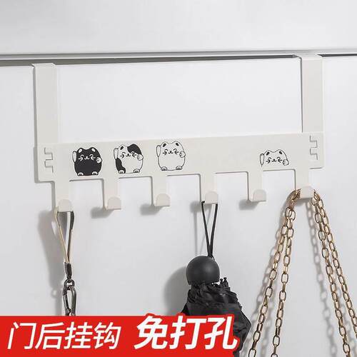 门后背挂钩无痕家用免打孔卧室门上置物架子壁挂创意连排挂架挂衣
