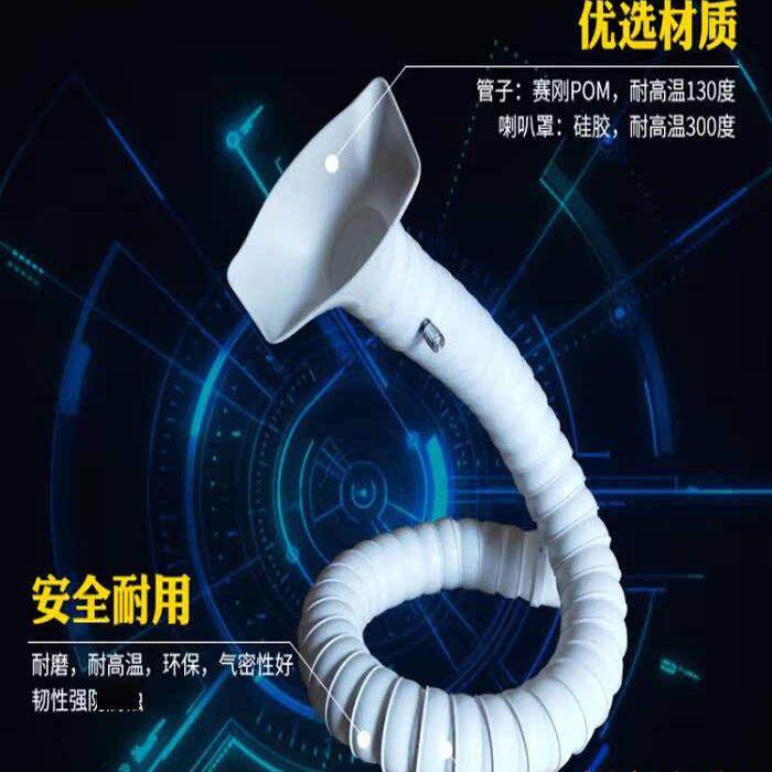 工业吸烟管流水线焊锡排烟管道万向竹节管吸烟管定位免支撑吸气臂