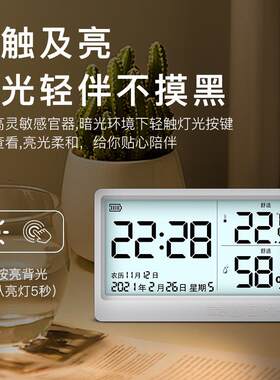 简约学生用静音闹钟儿童智能感夜光电子时钟卧室叫醒起床数字钟表