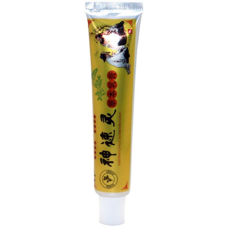 灵【买2发3】神素神速灵草KXR菌本抑乳乳膏 15g支神速草本外用抑