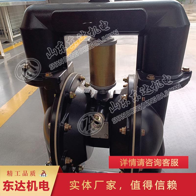 出售矿用气动隔膜泵 铝合金气动隔膜泵矿用2寸气动隔膜泵