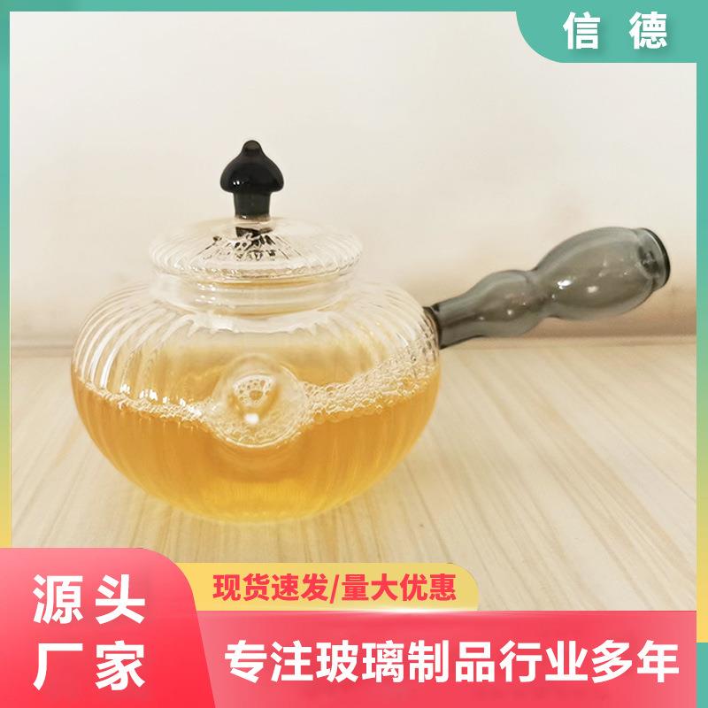 龙纹侧把手小茶壶200ml侧把耐热玻璃茶壶茶具条纹侧把茶壶泡茶壶
