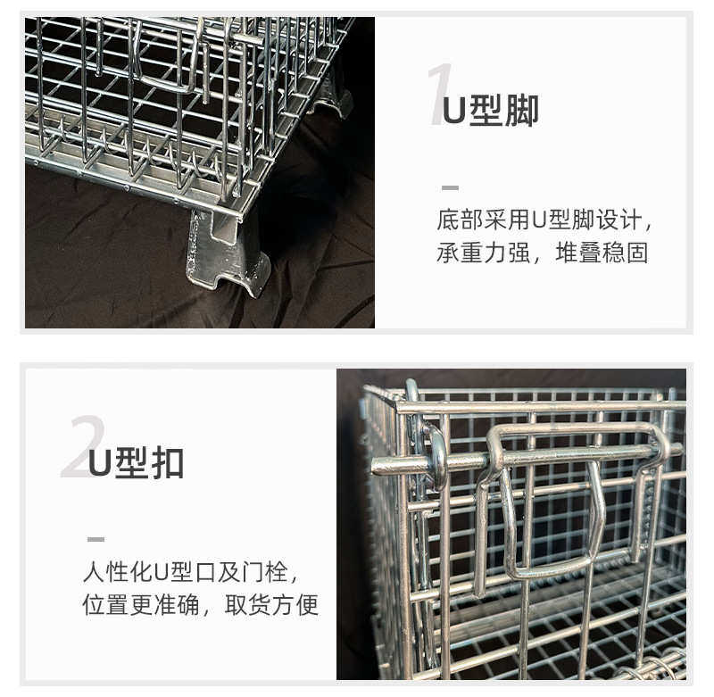 Хранение клетке 定制仓储笼仓库可移动周转箱车间仓库笼蝴蝶笼储物折叠铁框物料框