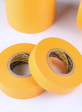 黄色和纸VHS纹纸胶带喷漆装美修美缝漆硅藻护泥艺术喷涂遮蔽保分
