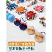 高档响教板奥夫乐器午板板音乐课尔玩具口才用实木快板道具儿童感