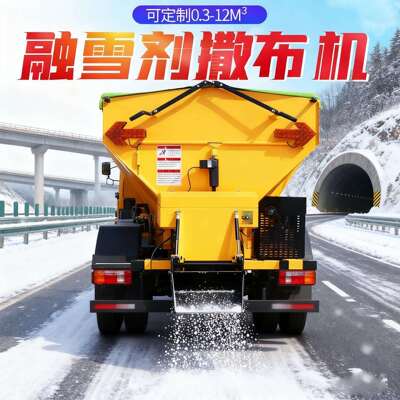 融雪剂撒布机车载式路面除冰洒公路撒盐机市政道路除雪设备洒布机