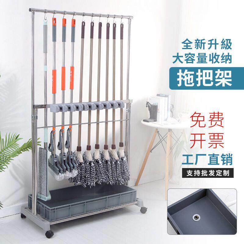不锈钢落地式可移动商用拖把置物架墩布扫把清洁工具收纳层架子沥