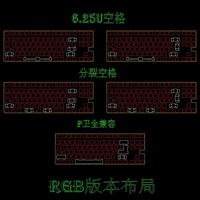 适配 crush80 键盘定位板 fr4 pom pc pp 碳纤维 crush80套件