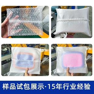NCN机商快递袋光膜套袋机珍珠棉包机 全自动透明气泡膜电包珠打装