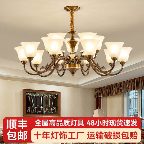 欧式复古全铜吊灯客厅灯高端美式吊灯大气餐厅卧室灯2025新款吊灯