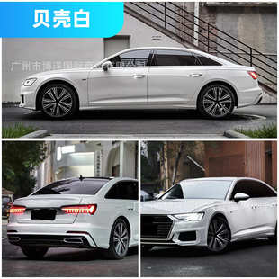 pet珍珠蓝白变红白紫瓷白陶膜底质金改色汽车变电光曙光