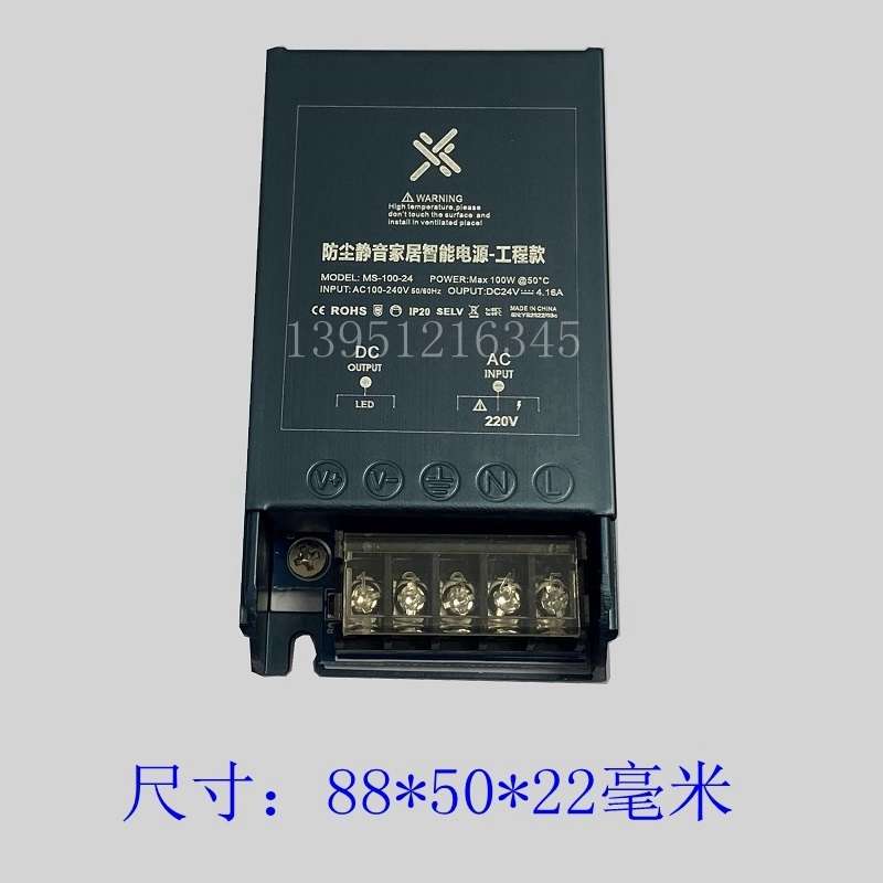 led灯带变压器220V转12V手机柜台灯开关电源灯条驱动稳压器400W