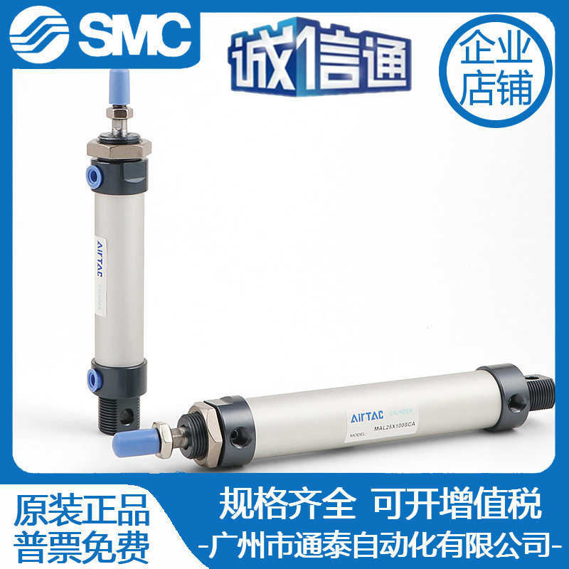 亚德客迷你气缸MAL16X25X50X75X100-SCA MAL16X125X150X175X200SU