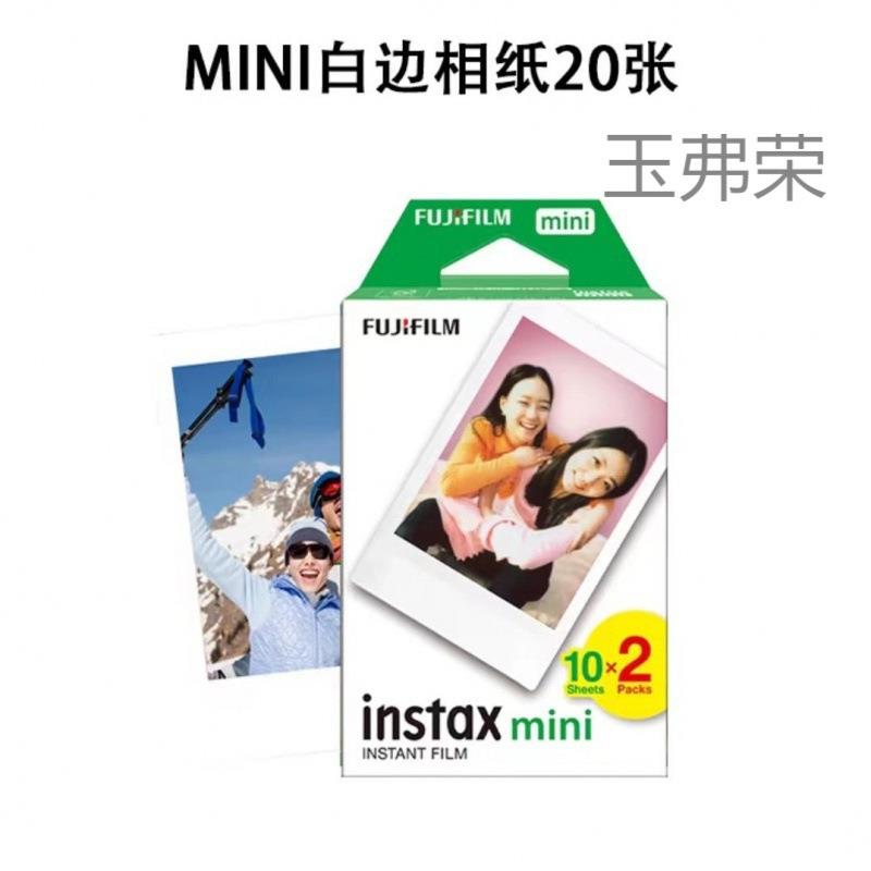 拍得纸相白边3寸mini1立寸11寸9寸8寸7寸+/25/702/mini系列90/lin