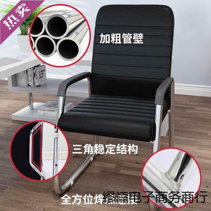 电脑椅家用的舒适电竞椅宿舍椅子人体工学座椅舒适久坐可躺办公椅