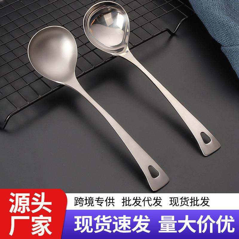 厂家纯钛汤勺家用长柄勺子加厚盛汤汤匙加深火锅勺厨房烹饪用具