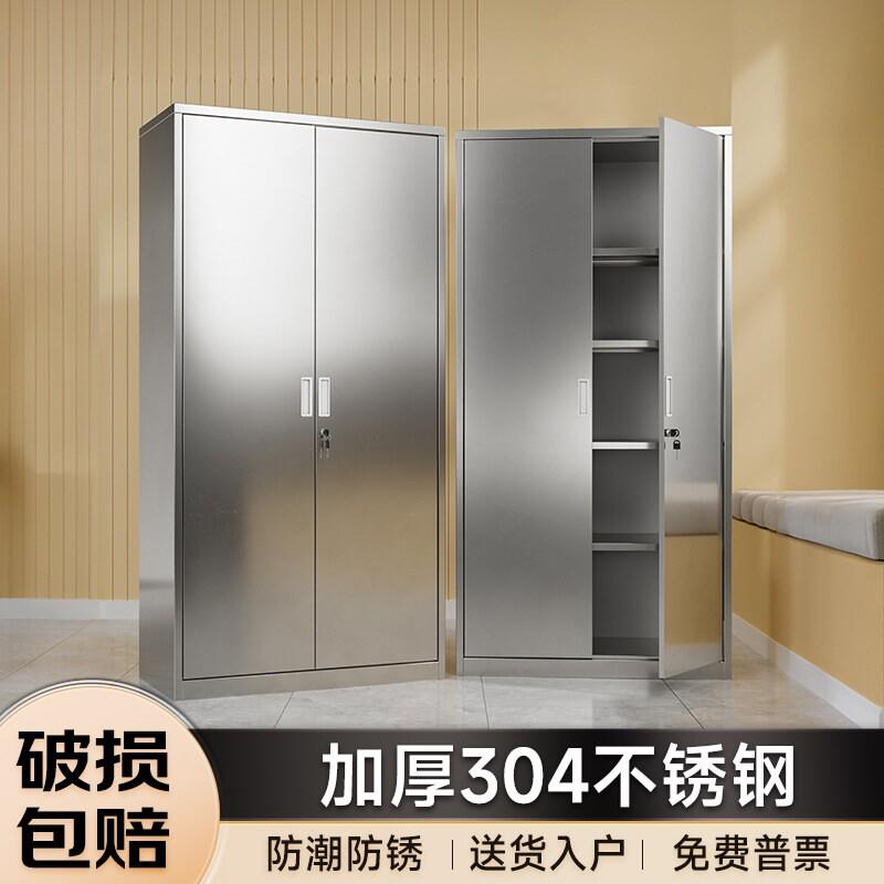 304不锈钢柜子储物柜文件柜双开门带门财务凭证柜带锁收纳置物柜